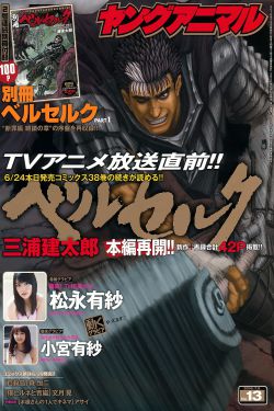 外滩钟声
